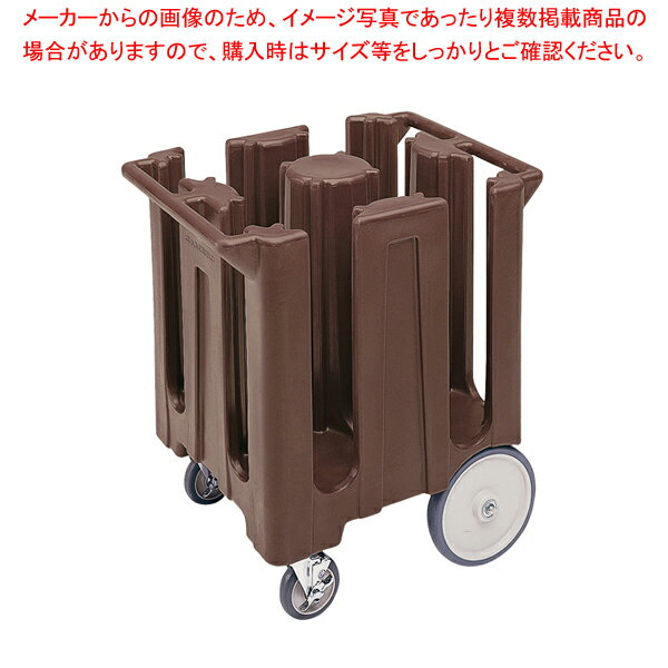 キャンブロ ディッシュキャディー DC575 ダークブラウン【メーカー直送/後払い決済不可】【厨房館】