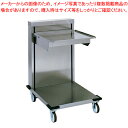 オープンタイプディスペンサー NO-46【店舗備品 リフト型ディスペンサー トレー ラック用 業務用】【メーカー直送/代引不可】【厨房館】