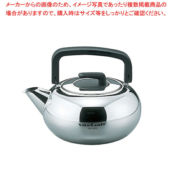 楽天市場】ビタクラフト(やかん・ケトル|調理器具・製菓器具 楽天市場】ビタクラフト(やかん・ケトル|調理器具・製菓器具