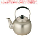 しゅう酸アルマイト 福徳瓶 5L【厨房館】