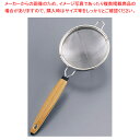 18-8プラ柄木目茶こし(シングル) 小【厨房館】