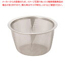 【まとめ買い10個セット品】 18-8急須用茶こしアミ 82号【茶漉し ティーストレーナー 茶こし】【厨房館】
