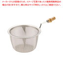 18-8竹柄付 急須用茶こしアミ 75号【茶漉し ティーストレーナー 茶こし 紅茶便利グッズ 急須茶漉し 急須用茶こし お茶こし 急須茶こし網 急須ネット 茶漉し網】【厨房館】