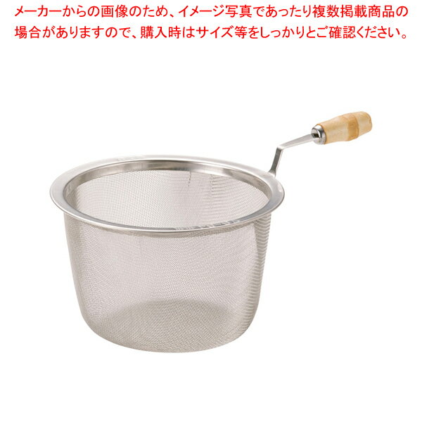 【まとめ買い10個セット品】 18-8竹柄付 急須用茶こしアミ 85号【茶漉し ティーストレーナー 茶こし】【厨房館】