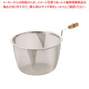 18-8竹柄付 急須用茶こしアミ 110号【茶漉し ティーストレーナー 茶こし 紅茶便利グッズ 急須茶漉し 急須用茶こし お茶こし 急須茶こし網 急須ネット 茶漉し網】【厨房館】