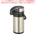 タイガー セキュリティーエアーポット MAB-K300【人気 業務用 販売 楽天 通販】【厨房館】