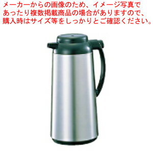 象印 シグナルポット AHB-19S【飲料 飲み物 備品 店舗 厨房 飲料 飲み物 備品 店舗 厨房 業務用】【厨房館】 象印 シグナルポット AHB-19S【飲料 飲み物 備品 店舗 厨房 飲料 飲み物 備品 店舗 厨房 業務用】【厨房館】