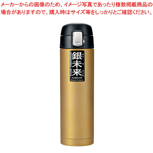 銀未来 ワンタッチボトル 500ml ゴールド GMOB-048GO【人気 業務用 販売 楽天 通販】【厨房館】