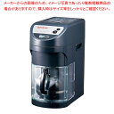 ボンマック コーヒーブルーワー カルド BM-3100【厨房館】