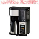 象印 コーヒーメーカー珈琲通 EC-YS100【メーカー直送/代引不可 人気 業務用 販売 楽天 通販】【厨房館】