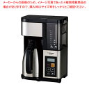 【まとめ買い10個セット品】象印 コーヒーメーカー珈琲通 EC-YS100【メーカー直送/代引不可 人気 おすすめ 業務用 販売 楽天 通販】【厨房館】