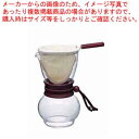【まとめ買い10個セット品】ハリオ ドリップポット・ウッドネック DPW-1【 珈琲 コーヒー関連商品 珈琲 コーヒー関連商品 業務用】【厨房館】