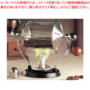 ハリオ コーヒーロースター・レトロ RCR-50【コーヒー関連商品 コーヒー関連商品 業務用】【厨房館】