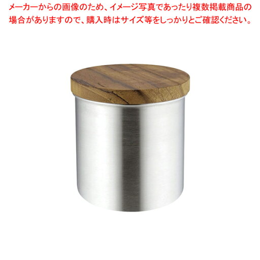 ステンレス コーヒーキャニスター サテン S(新タイプ)405985【厨房館】 ステンレス コーヒーキャニスター サテン S(新タイプ)405985【厨房館】