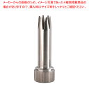 エスプーマ ノズルキット 6切型ノズル【人気 業務用 販売 楽天 通販】【厨房館】