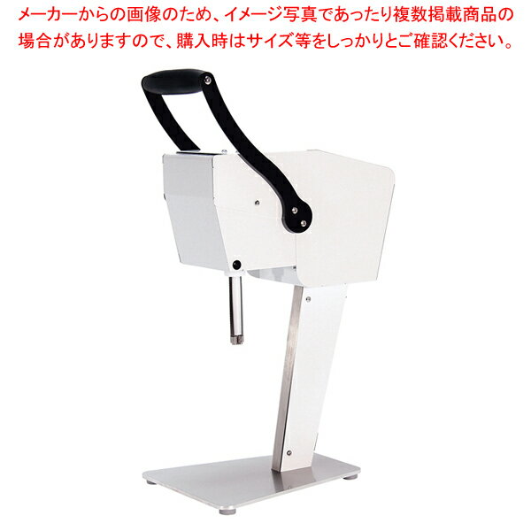 果汁搾り機 カジュッタ CJT3-04 ホワイト【メーカー直送/後払い決済不可】【厨房館】