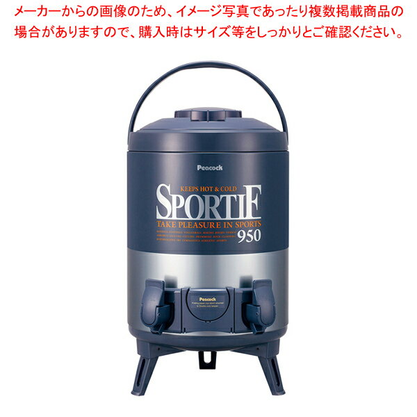 楽天業務用厨房機器の飲食店厨房館【まとめ買い10個セット品】ピーコック ダブルコックキーパー INW-80【厨房館】