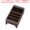 【まとめ買い10個セット品】キャンブロ コンジメントホルダー LCDCH ダークブラウン【 ドリンクディスペンサー ジュース ディスペンサー ドリンク ディスペンサー 収納 業務用】【厨房館】
