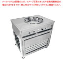 アイスクック ICK-1031 三相200V仕様 【バレンタイン 手作り 業務用 調理器具 厨房用品 厨房機器 プロ 愛用 販売 なら 名調】【厨房館】