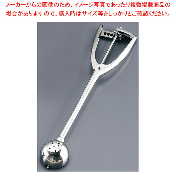 SA18-8ロングデッシャー穴明 #20【デッシャー アイスクリームディッシャー 丸型 φ44mm デッシャー アイススクープ アイスすくうやつ アイスすくう道具 アイスをすくうやつ アイスをすくう道具】【厨房館】