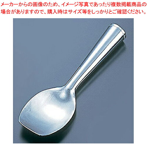 UKアルミ アイスクリームスクーパー【スクーパー アイスクリームディッシャー デッシャー アイススクープ アイスすくうやつ アイスすくう道具 アイスをすく】【厨房館】