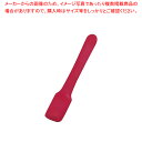 プレイザント アルミアイススプーン 刃付 レッド【人気 業務用 販売 楽天 通販】【厨房館】(3)