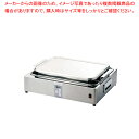 【まとめ買い10個セット品】業務用ヨーグルトメーカー YM-5000 ヨーグルティアPRO【メーカー直送/後払い決済不可 業務用 調理器具 厨房用品 厨房機器 ...