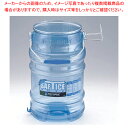 サンジャマ- セーフティーアイスタンク SI6000【人気 業務用 販売 楽天 通販】【厨房館】