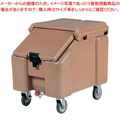 CA スラントトップ・アイスキャディ ICS100Lコーヒーベージュ【アイスボックス アイスボックス 業務用..