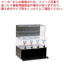 ジャスティNAシロップディスペンサー 4連 L【かき氷機 電動 ふわふわ かき氷機 電動 ふわふわ】【厨房館】
