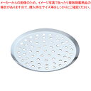 【まとめ買い10個セット品】デバイヤー アルミピザトレー 7366-18【厨房館】