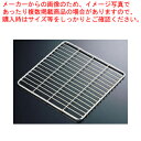 SA18-8角型ピザアミ【ピザ焼き網 ピザ網 焼き網 角 21cm 業務用ピザ網 業務用焼き網 人気ピザ網ピザ作り道具 ピザを焼く道具 ピザの道具通販 ピザ用具...