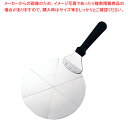 UK アルミピザサーバー 25cm 09230610【人気 業務用 販売 楽天 通販】【厨房館】