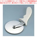 ペガサス プラ柄ピザカッター P111【ピザカッター ピザ ピッツァ ピザ道具道具 ピザ切り ピザ ピザナイフ ピザ作り道具 ピザの道具 ピザカット ピザ用具】...