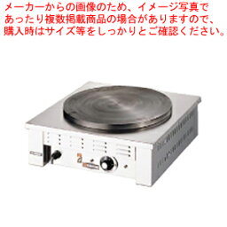 【まとめ買い10個セット品】電気式クレープ焼器 EC-1000【業務用 クレープメーカー クレープ焼き機 機械 道具 鉄板】【 メーカー直送/代引不可 】【厨房館】