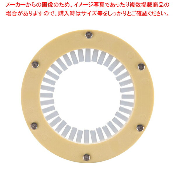 遠藤商事 / TKGカップディスペンサー用セパレーター 77口径用〈イエロー〉【ストロー カップ 紙コップ関連品】 【ディスペンサー 業務用 ディスペンサー 人気 業務用ディスペンサー ストロー カップ 紙コップ関連品 業務用】【厨房館】