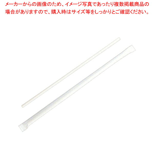 ペーパーストロー ストレート 白 袋入 (500本入)【厨房館】
