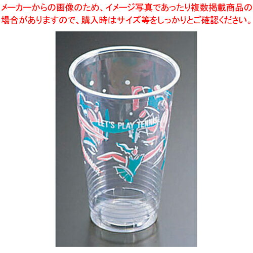 プラストカップ(コールド用)340G ジョイフルタイム(1000入)【ストロー カップ 紙コップ関連品 ストロー カップ 紙コップ関連品 業務用】【厨房館】
