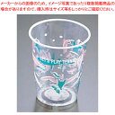 プラストカップ(コールド用)275G ジョイフルタイム(2500入)【ストロー カップ 紙コップ関連品 ストロー カップ 紙コップ関連品 業務用】【厨房館】