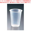 プラスチックカップ(半透明) 6オンス(3000個入)【ストロー カップ 紙コップ関連品 ストロー カップ 紙コップ関連品 業務用】【厨房館】