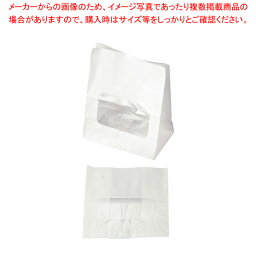 【まとめ買い10個セット品】 ルックバッグ ムジ(100枚入) 0211230 No.4S【パック容器】 【バレンタイン 手作り】【厨房館】