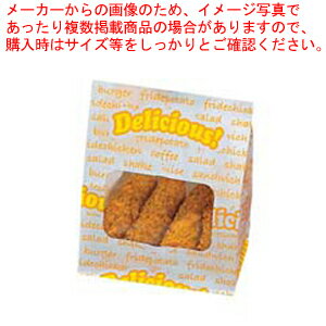 【まとめ買い10個セット品】ルックバッグ デリシャス(100枚入) 0211321 No.4S【 パック容器 】 【 バレンタイン 手作り ルックバック パック容器 業務用】【厨房館】 【まとめ買い10個セット品】ルックバッグ デリシャス(100枚入) 0211321 No.4S【 パック容器 】 【 バレンタイン 手作り ルックバック パック容器 業務用】【厨房館】