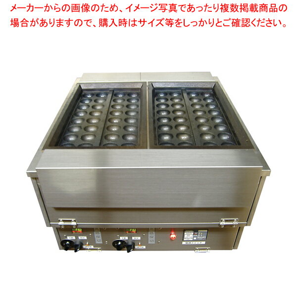 楽天市場】業務 用 電気 たこ焼き 器の通販 楽天市場】業務 用 電気 たこ焼き 器の通販