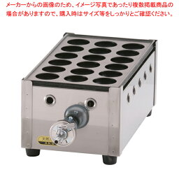 【まとめ買い10個セット品】関西式たこ焼器(18穴) 1枚掛 13A【厨房館】