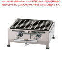 商品の仕様●お客様よく検索キーワード：【タコ焼き機材 たこやきプレー ト】●サイズ：幅×奥行×高さ(mm)410×350×180●質量(kg)：12●メーカー品番：型式2枚掛●※都市ガスの商品を御注文の際は、ガス種を御指定ください。●ガス消費量(1時間当たり)：都市ガス/5510kcal●ガス接続口：都市ガス/φ9.5mm●(φ38・深さ23)●その他の都市ガスのみ●※直送●※出荷目安1〜2日※商品画像はイメージです。複数掲載写真も、商品は単品販売です。予めご了承下さい。※商品の外観写真は、製造時期により、実物とは細部が異なる場合がございます。予めご了承下さい。※色違い、寸法違いなども商品画像には含まれている事がございますが、全て別売です。ご購入の際は、必ず商品名及び商品の仕様内容をご確認下さい。※原則弊社では、お客様都合（※色違い、寸法違い、イメージ違い等）での返品交換はお断りしております。ご注文の際は、予めご了承下さい。【end-9-1000】たこ焼き特集たこ焼き器、関連道具などをまとめてご紹介！関連商品関西式たこ焼器〔28穴〕 1枚掛 LPガス関西式たこ焼器〔28穴〕 1枚掛 12・13A関西式たこ焼器〔28穴〕 1枚掛 その他の都市ガス関西式たこ焼器〔28穴〕 2枚掛 LPガス関西式たこ焼器〔28穴〕 2枚掛 12・13A関西式たこ焼器〔28穴〕 2枚掛 その他の都市ガス関西式たこ焼器〔28穴〕 3枚掛 LPガス関西式たこ焼器〔28穴〕 3枚掛 12・13A関西式たこ焼器〔28穴〕 3枚掛 その他の都市ガス関西式たこ焼器〔28穴〕 4枚掛 LPガス関西式たこ焼器〔28穴〕 4枚掛 12・13A関西式たこ焼器〔28穴〕 4枚掛 その他の都市ガス関西式たこ焼器〔28穴〕 5枚掛 LPガス関西式たこ焼器〔28穴〕 5枚掛 12・13A関西式たこ焼器〔28穴〕 5枚掛 その他の都市ガス→単品での販売はこちら