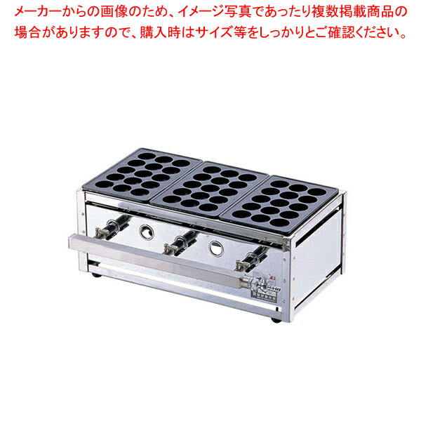 関東式たこ焼器(15穴) ET-155 LPガス【たこ焼機械