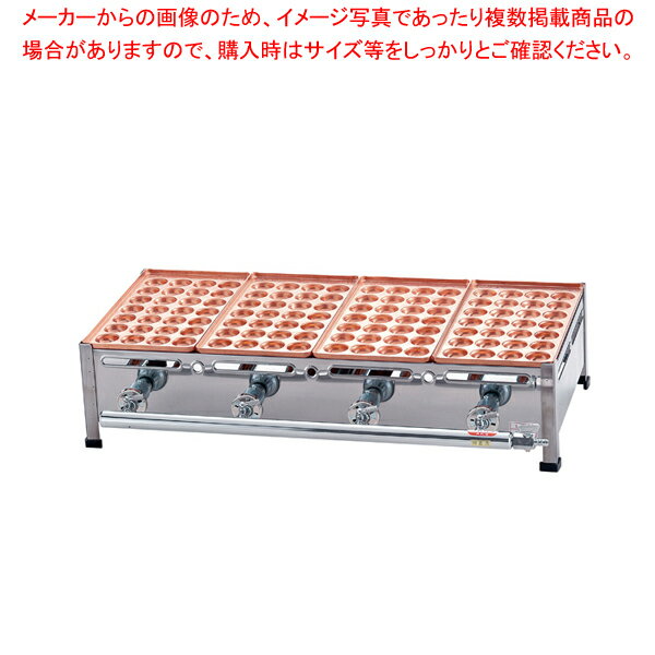 楽天市場】たこ焼き器 銅の通販 楽天市場】たこ焼き器 銅の通販