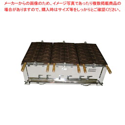 【まとめ買い10個セット品】鯛焼器 EGT-4 LPガス【串焼き器 焼き鳥グリラー 業務用焼き鳥器 業務用焼き鳥マシーン 焼き鳥焼き器 串焼きコンロ 串焼き台 焼肉 焼き台】【 メーカー直送/代引不可 】【厨房館】