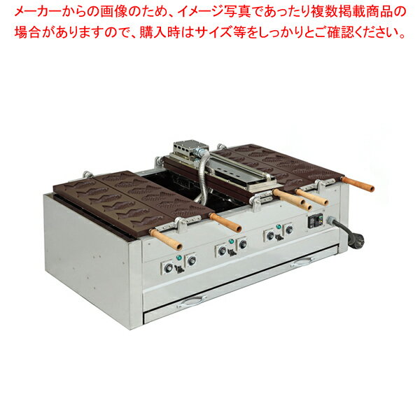 電気式両面鯛焼器(回転式アルミ板) EGDO-3(18ヶ取)【 メーカー直送/代引不可 】 【厨房館】