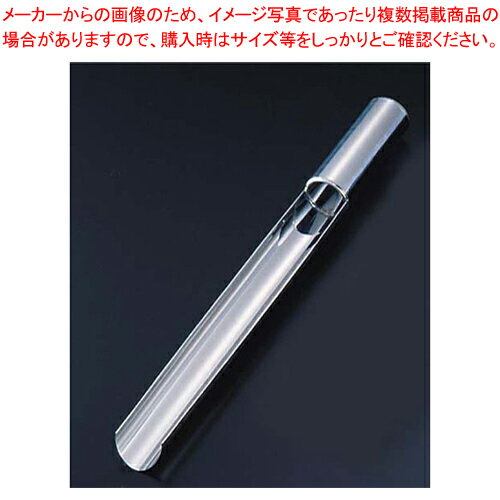 【まとめ買い10個セット品】SA18-0丸アンザシ【人気 業務用】【厨房館】